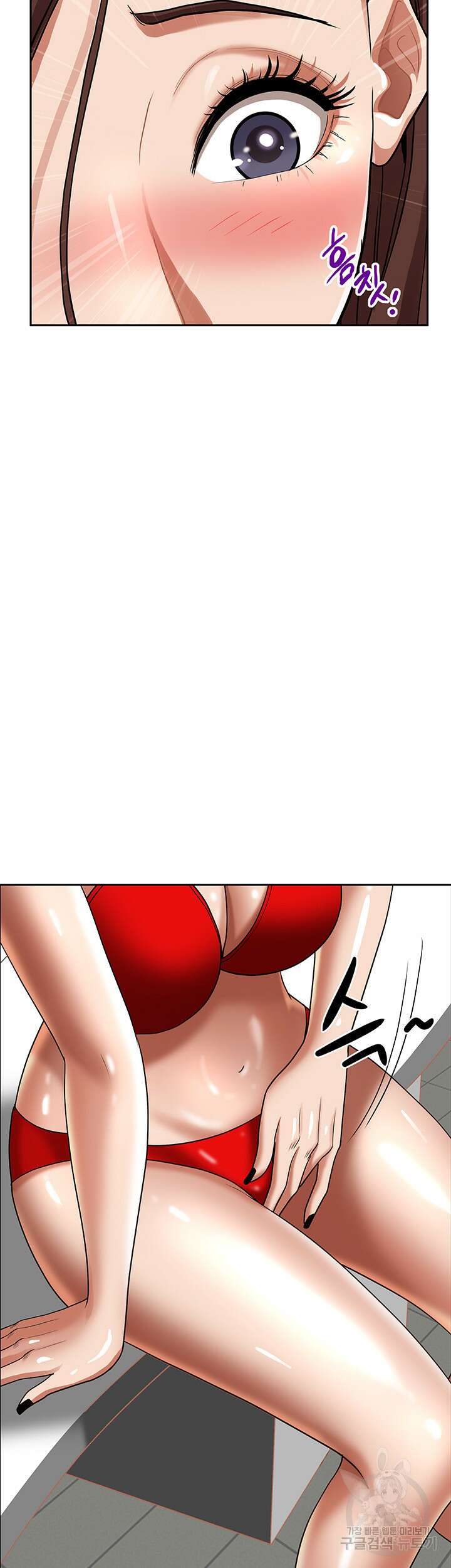 유부녀(탑툰) 39화 15