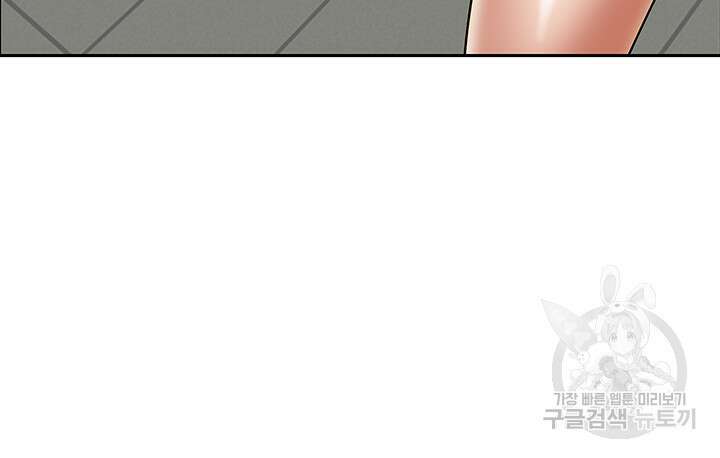 유부녀(탑툰) 39화 16