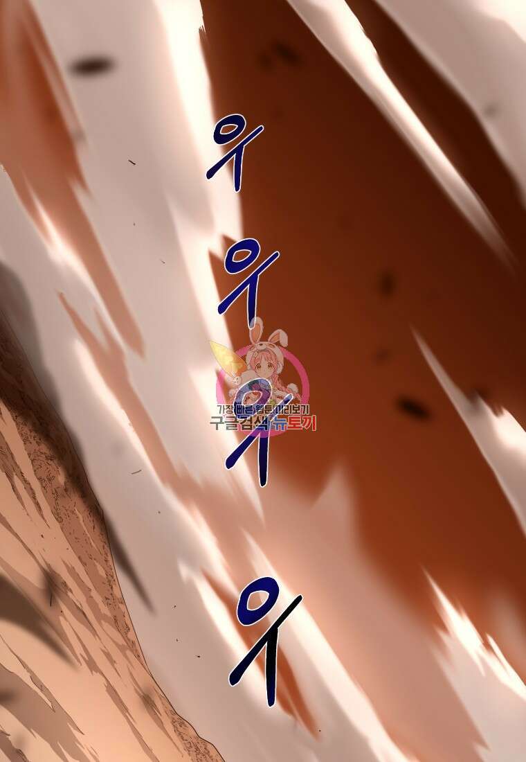 시간여행자 9화 1