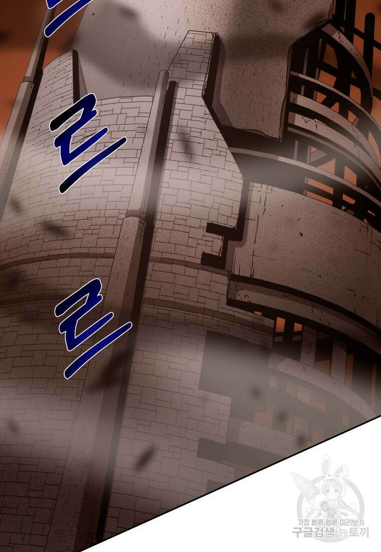 시간여행자 9화 5