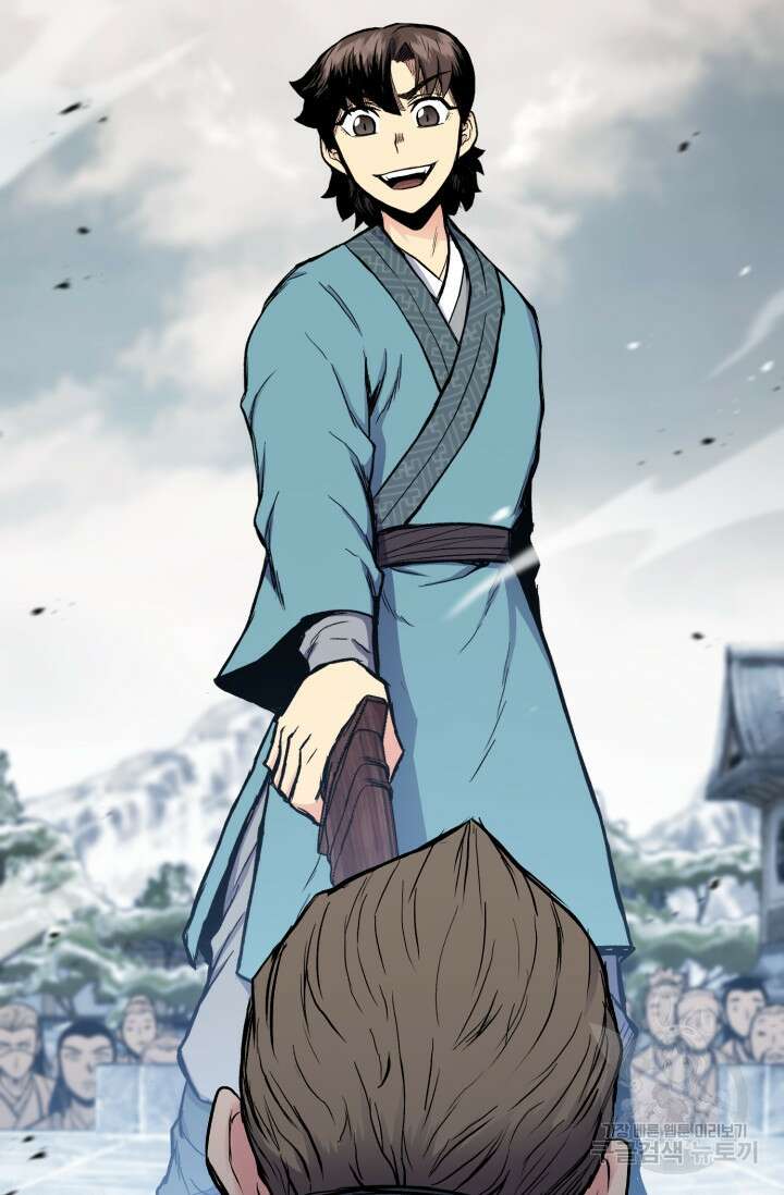 무공서고의 주인 6화 9
