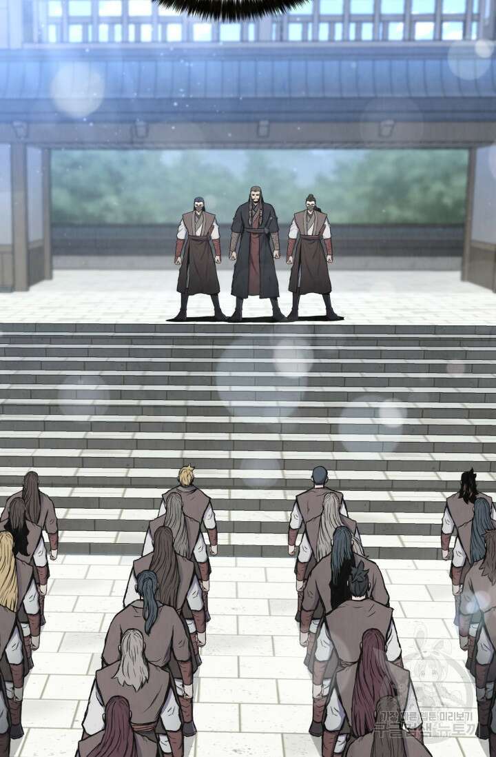 무공서고의 주인 11화 16
