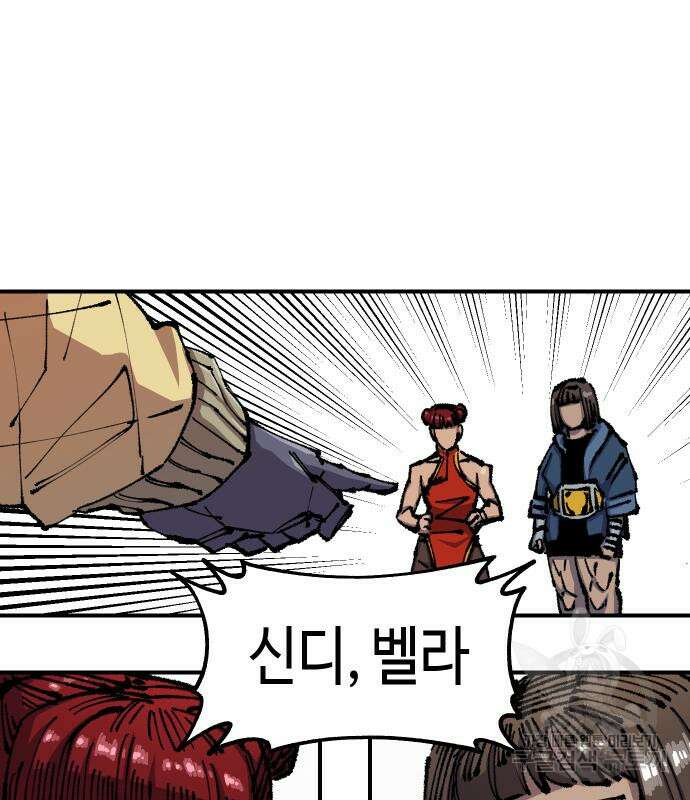 말년용사 시즌2 4화 22