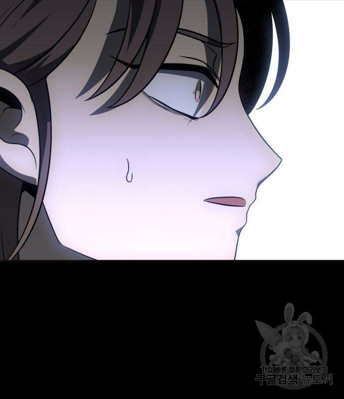 보스였음 30화 26