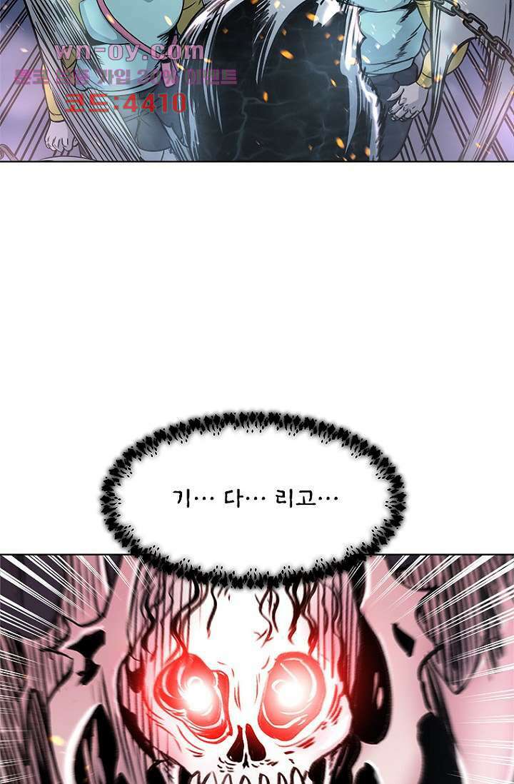 찬란한 액션 유치원 72화 3