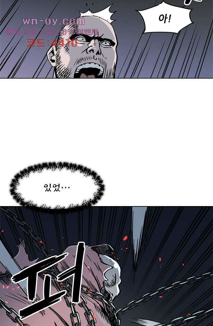찬란한 액션 유치원 72화 5