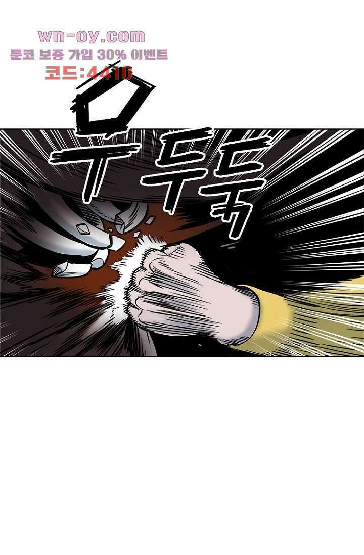 찬란한 액션 유치원 72화 7
