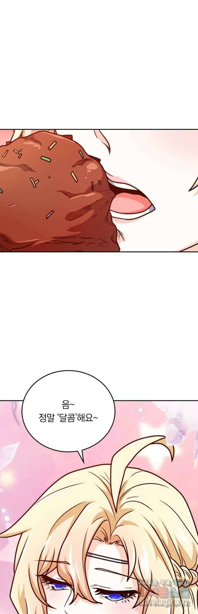 악역 플레이어는 강해지고 싶다 378화 8