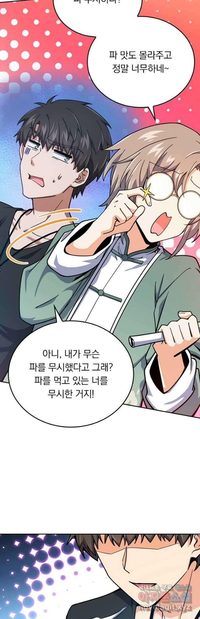 악역 플레이어는 강해지고 싶다 378화 17