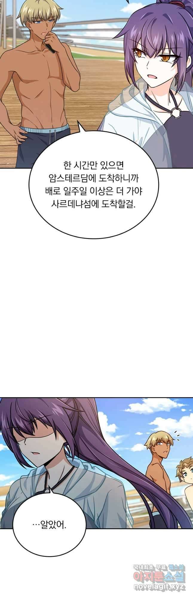 악역 플레이어는 강해지고 싶다 378화 34
