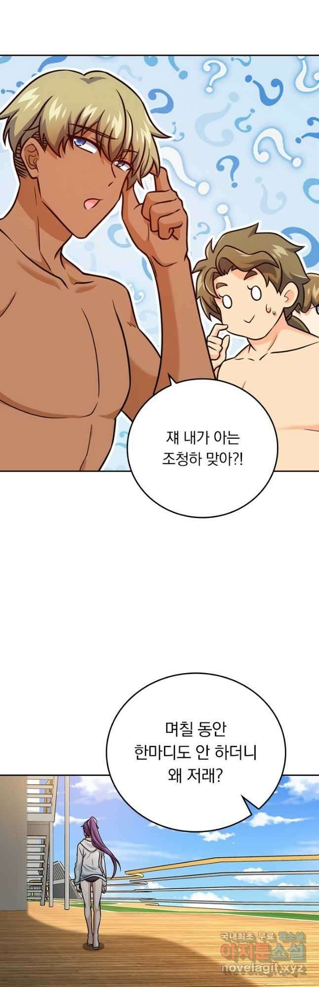 악역 플레이어는 강해지고 싶다 378화 35