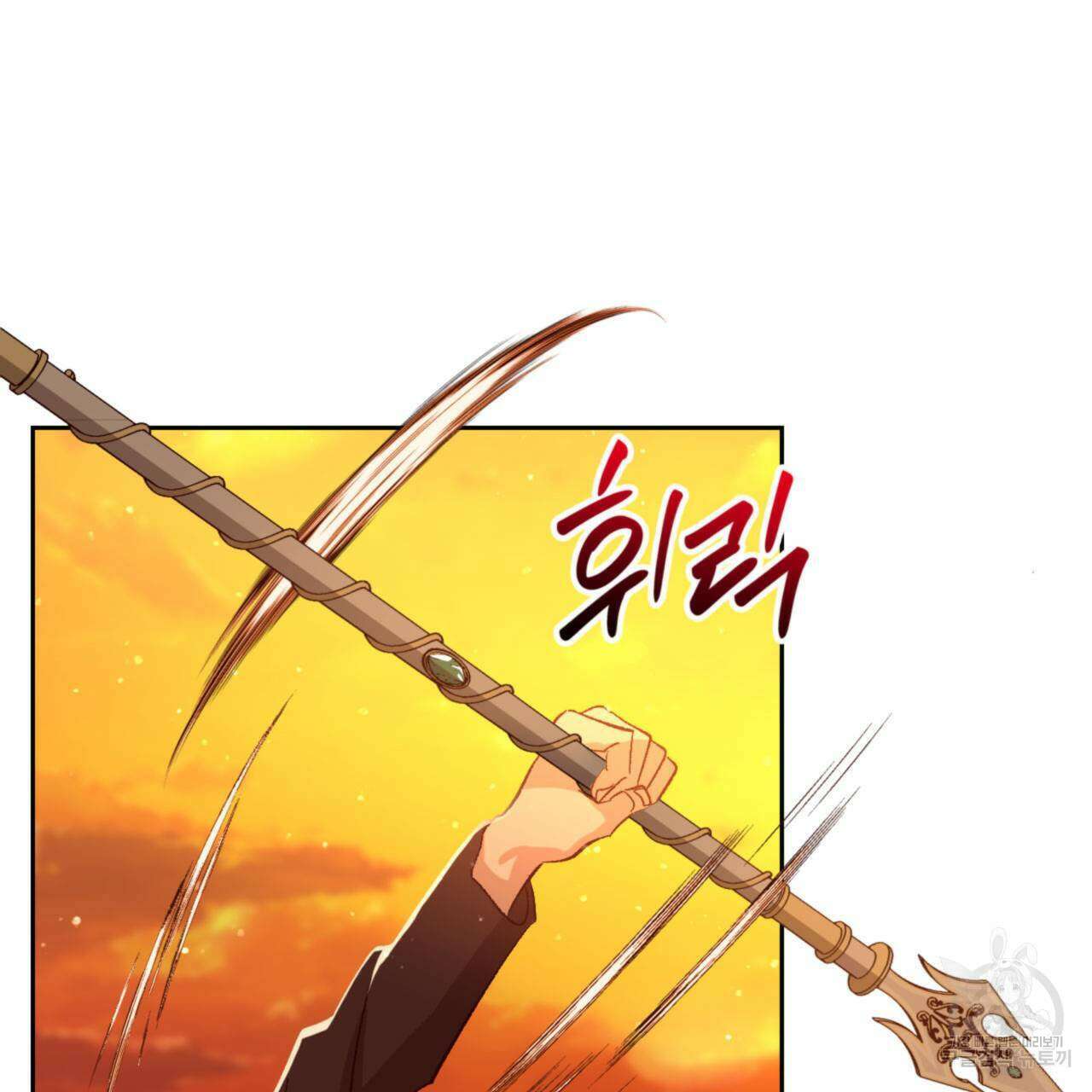 유언 때문에 죽는 건 잠깐 미뤘습니다 24화 26