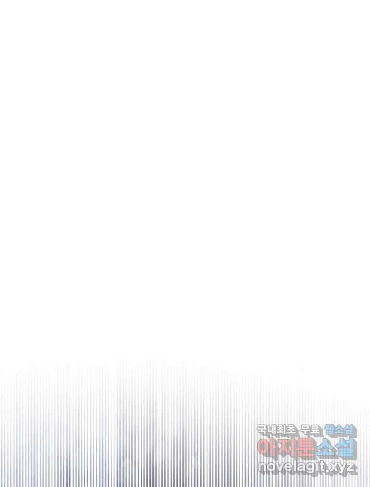 타원을 그리는 법 2부 65화 10