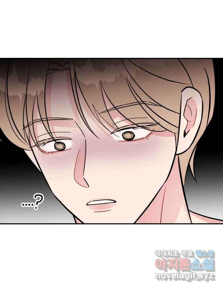 시크릿 미미 27화 5
