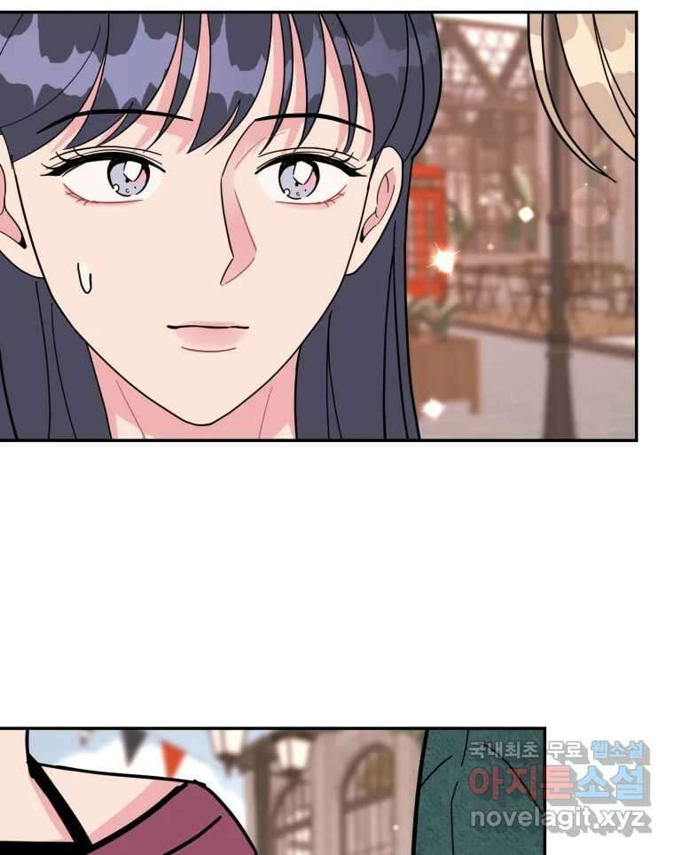 시크릿 미미 27화 17