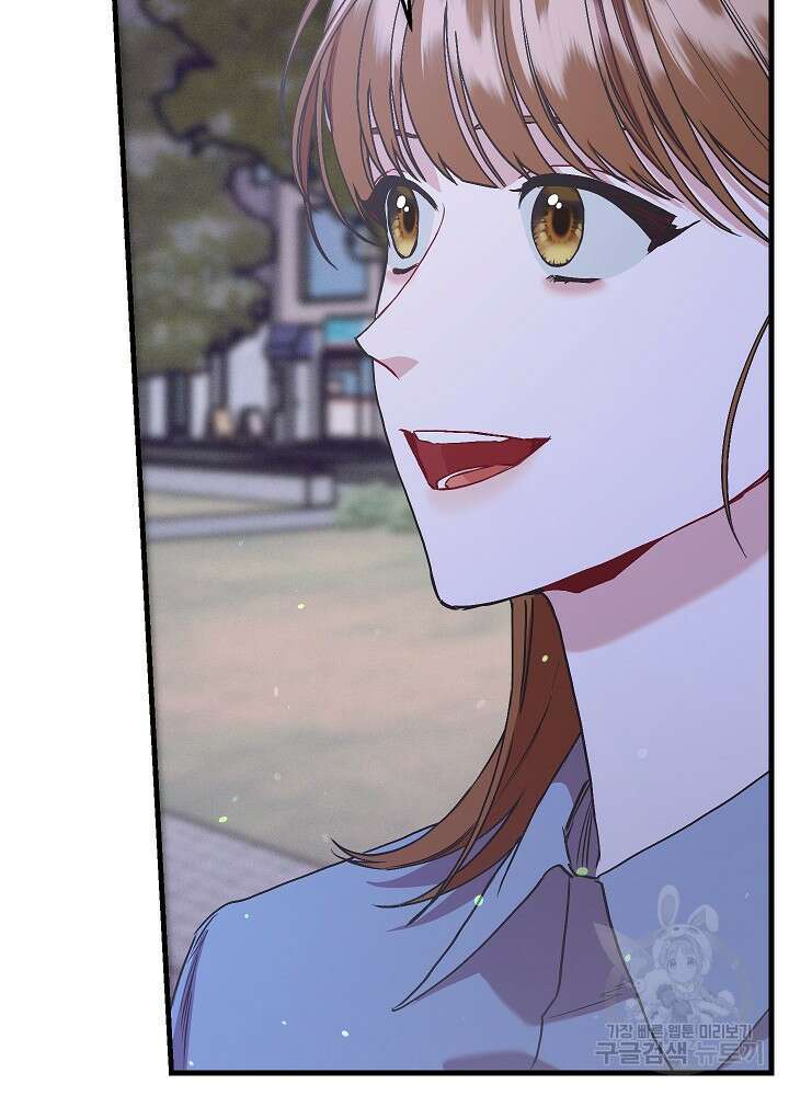 두 번째 남편 68화 30