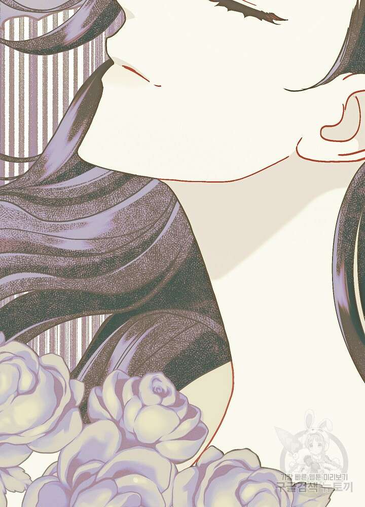 두 번째 남편 68화 106