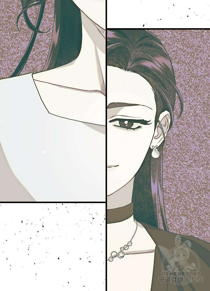 두 번째 남편 68화 111