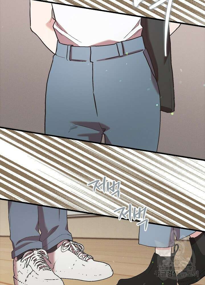 두 번째 남편 68화 122
