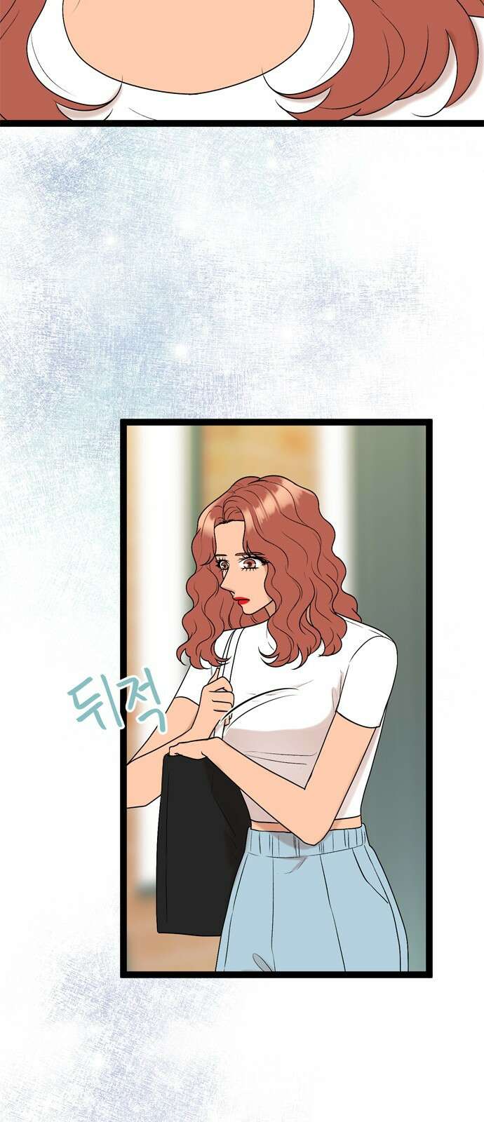 오빠집이 비어서 89화 4