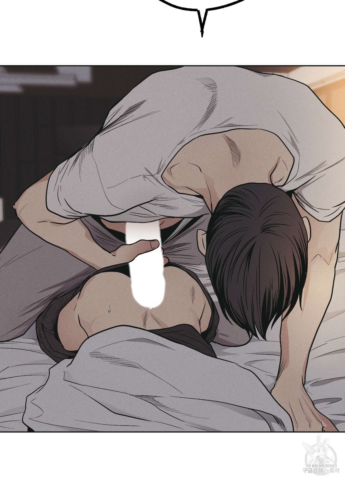 페이백(PAYBACK) 53화 3