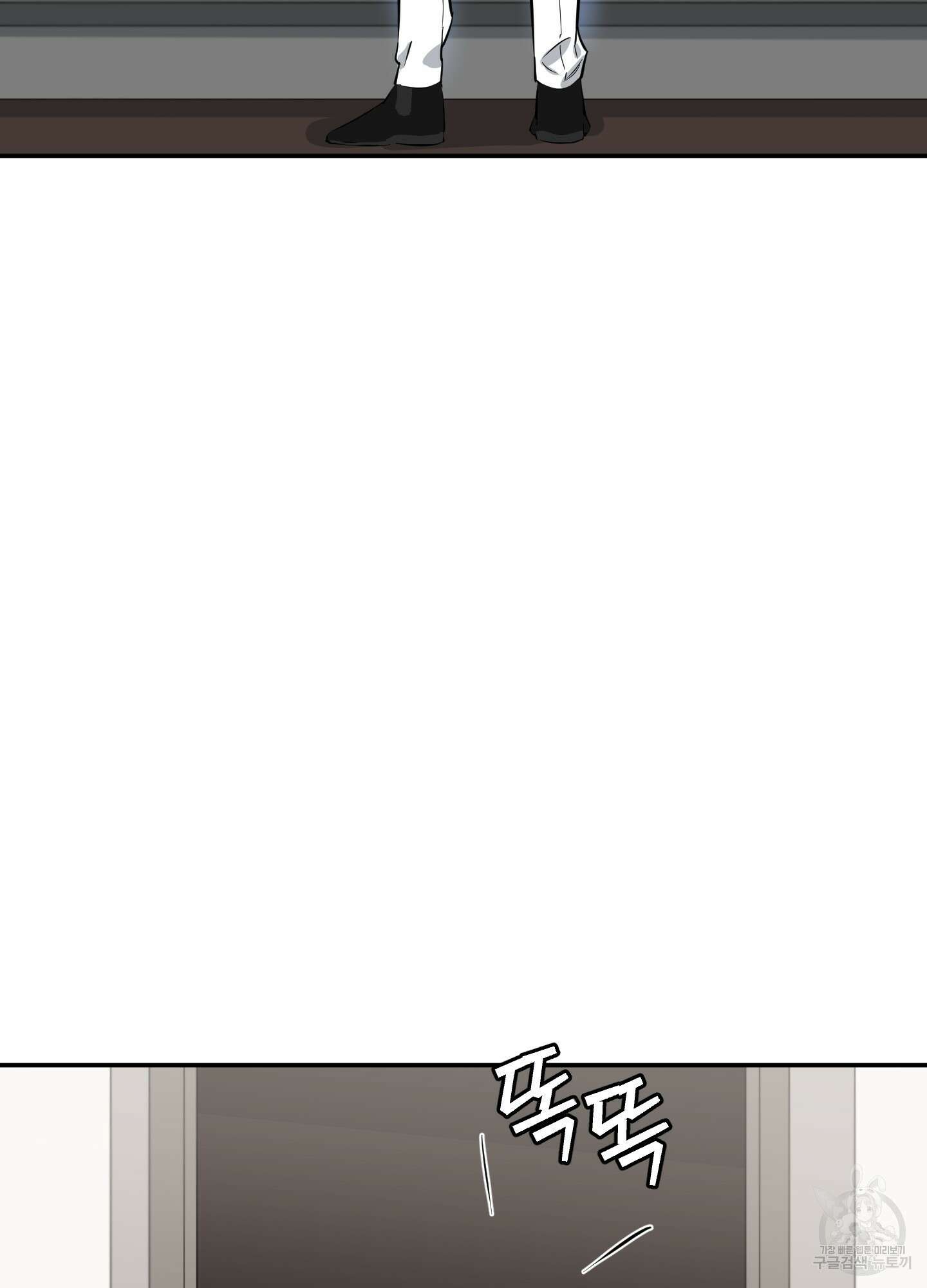 엔젤 바니 클럽 43화 7