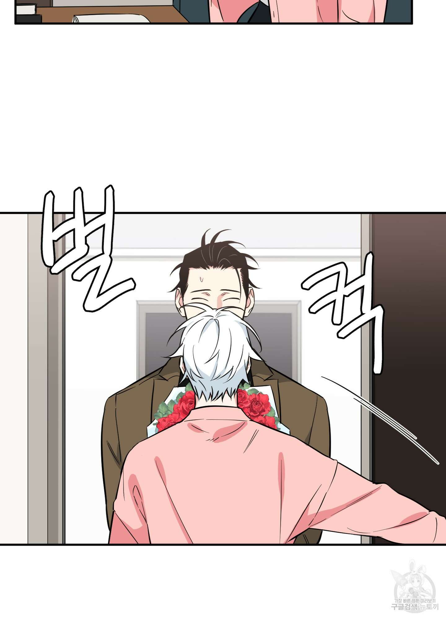 엔젤 바니 클럽 43화 9