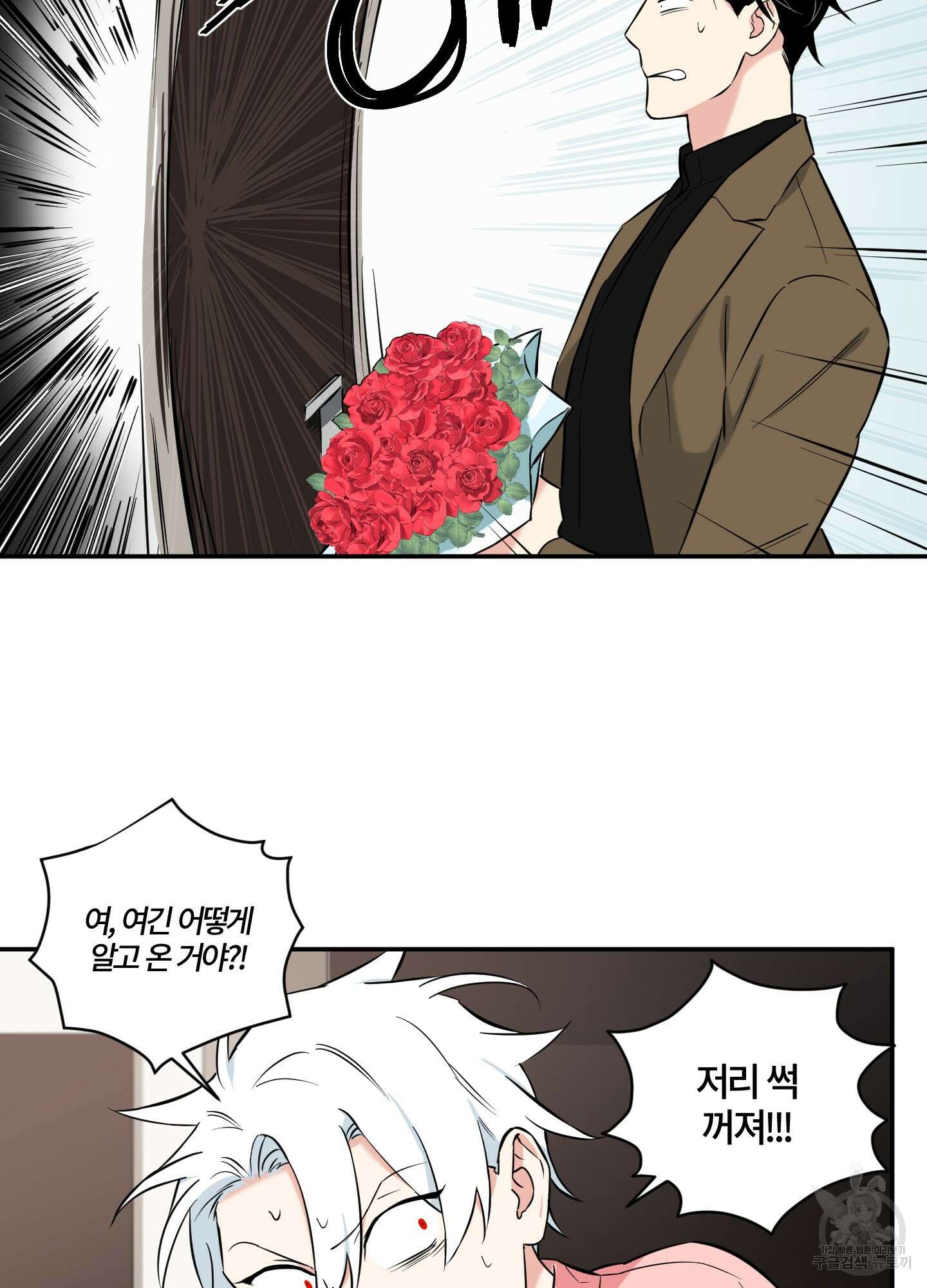 엔젤 바니 클럽 43화 11