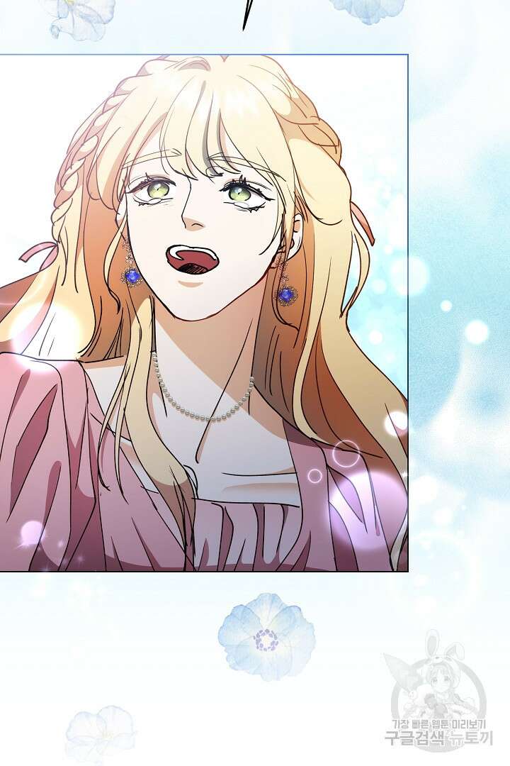 미친 공작에게 납치당했다 10화 6