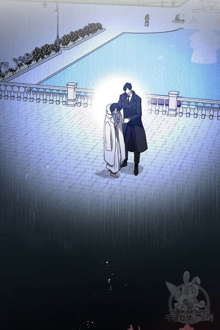 미친 공작에게 납치당했다 16화 7