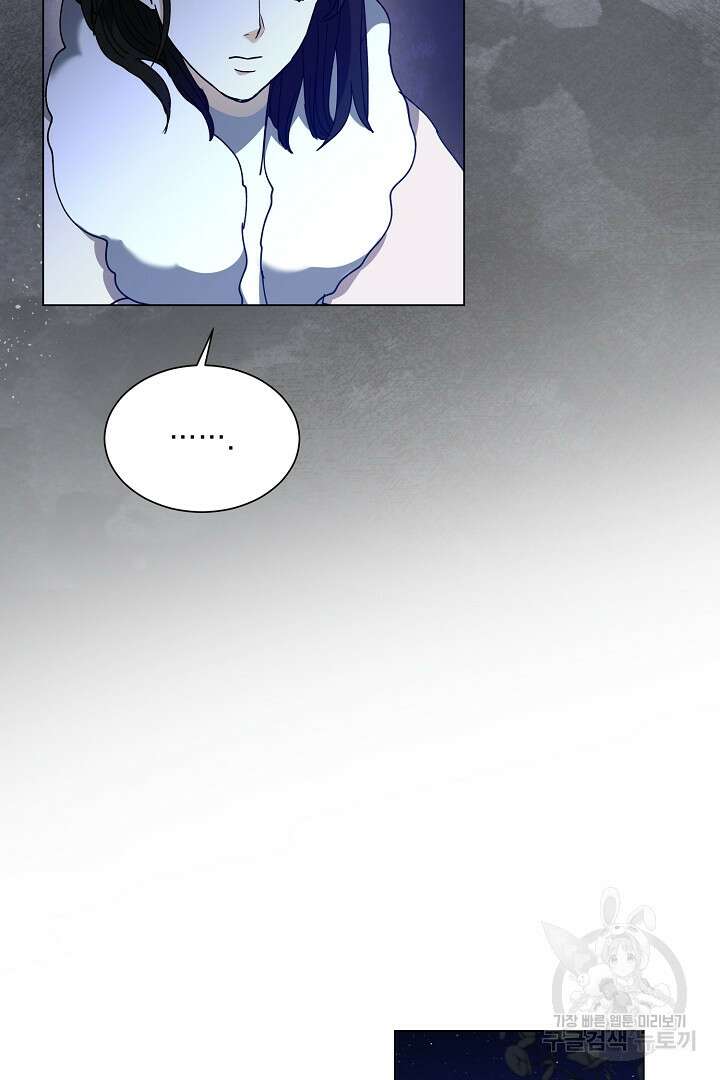 미친 공작에게 납치당했다 16화 16