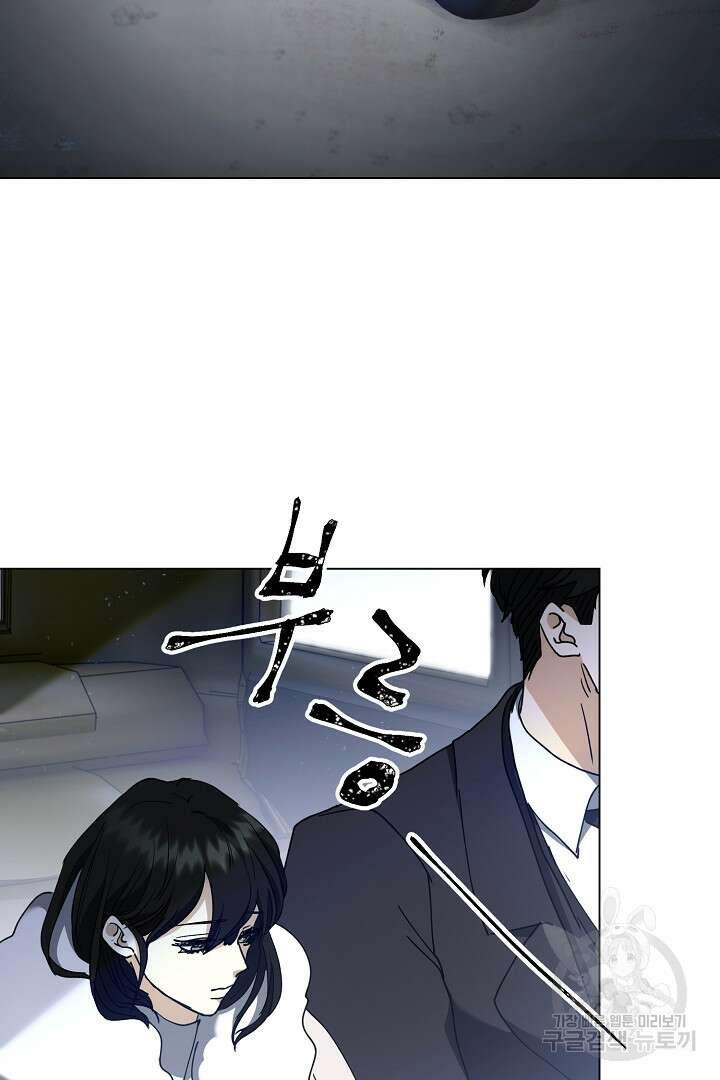 미친 공작에게 납치당했다 16화 18