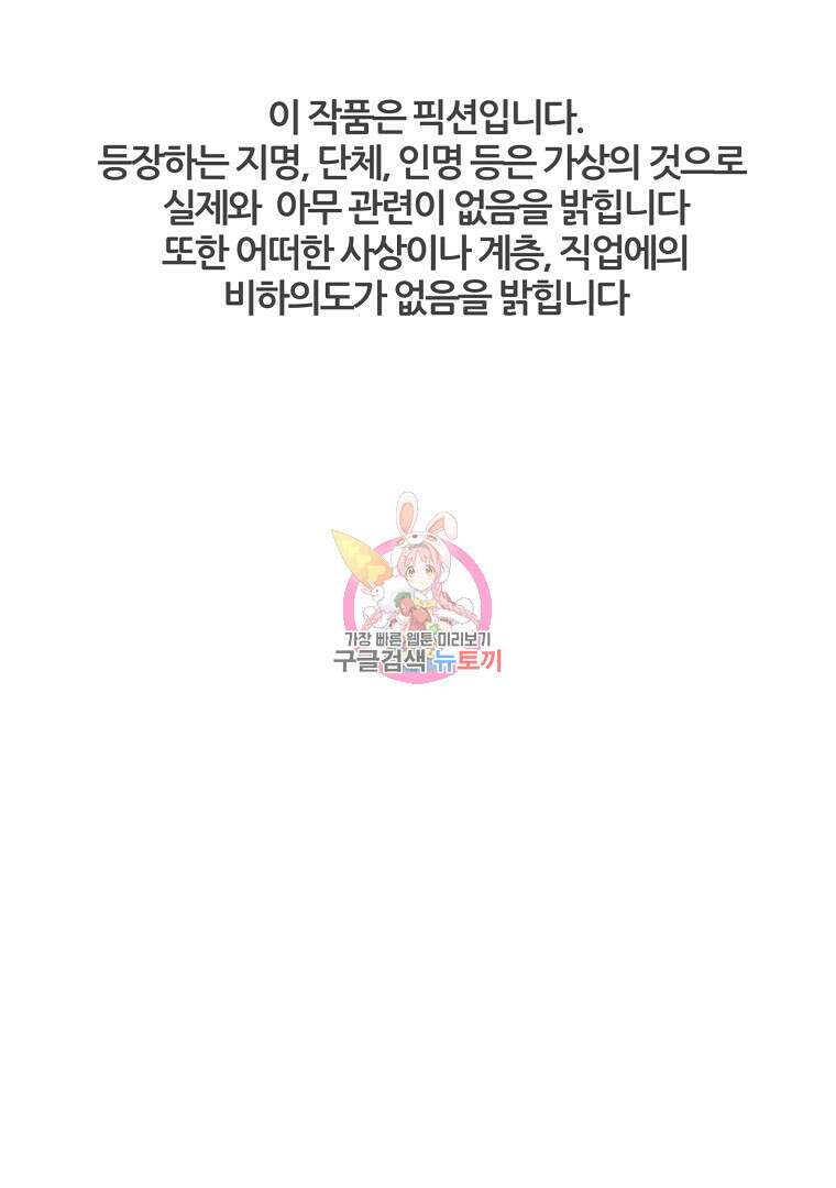 하수도 17화 1