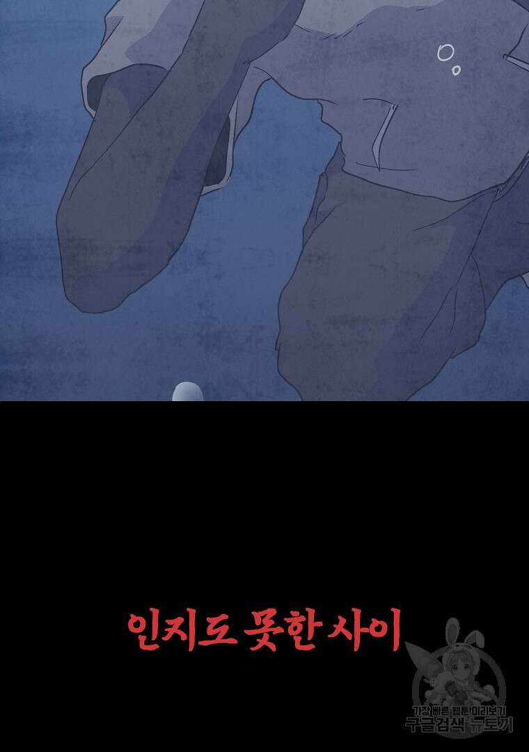 하수도 17화 35