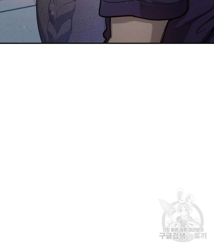똑 닮은 딸 94화 6