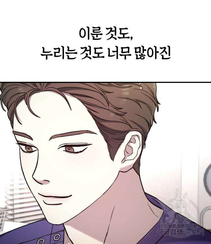 똑 닮은 딸 94화 7