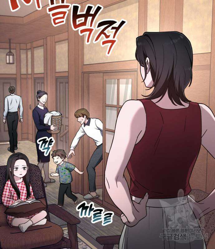똑 닮은 딸 94화 18