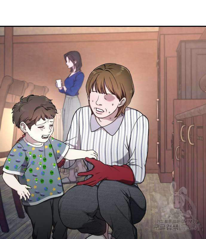 똑 닮은 딸 94화 27