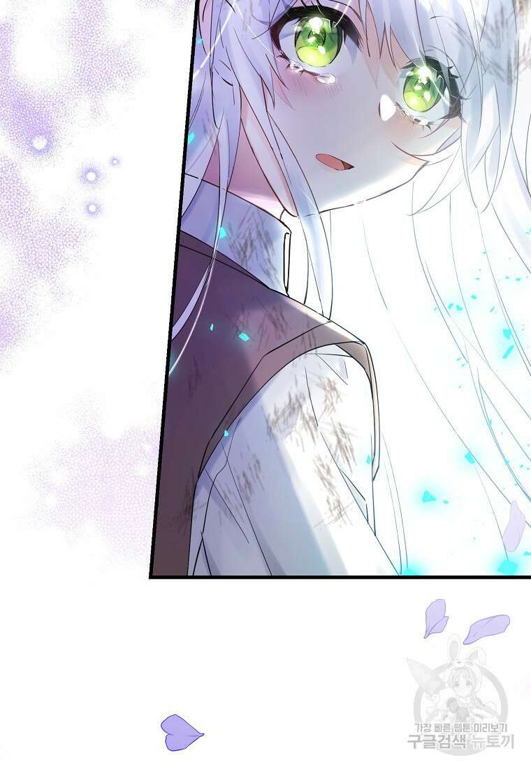 마녀의 아들을 지키는 이유 1화 110