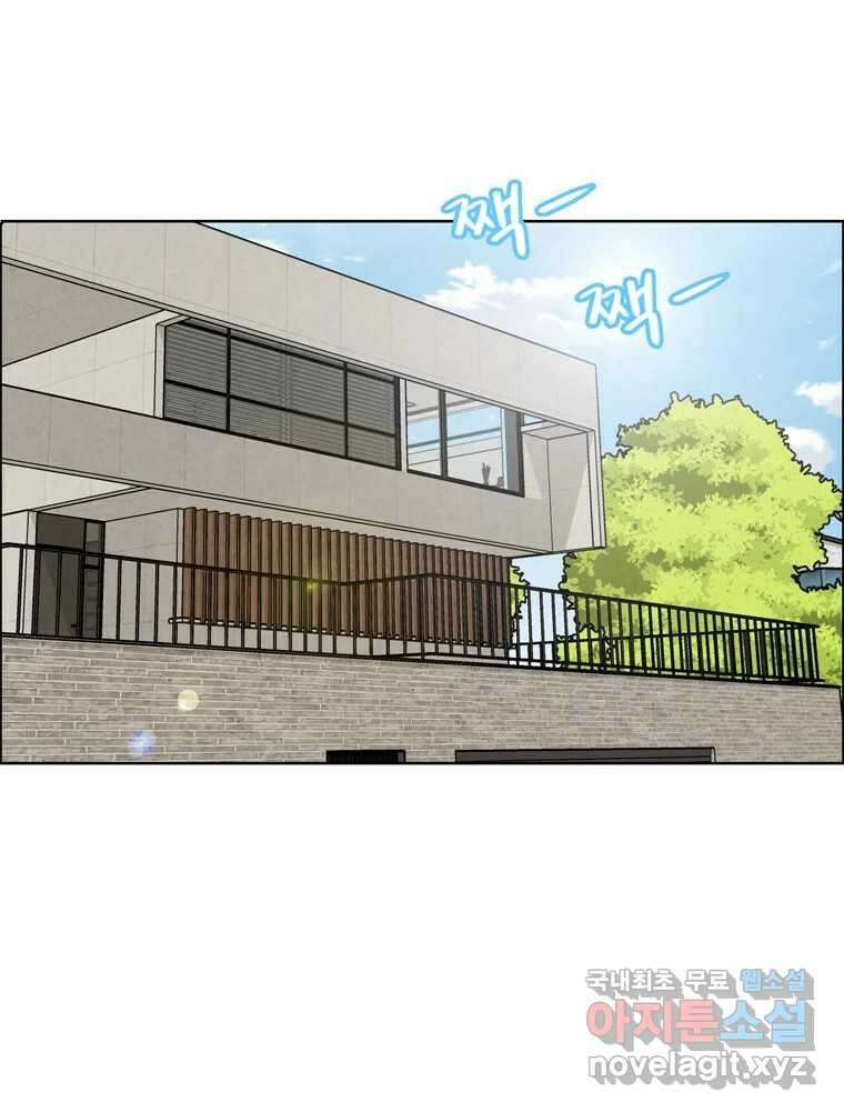 신랑이 사라졌다 94화 이별하는 날 14