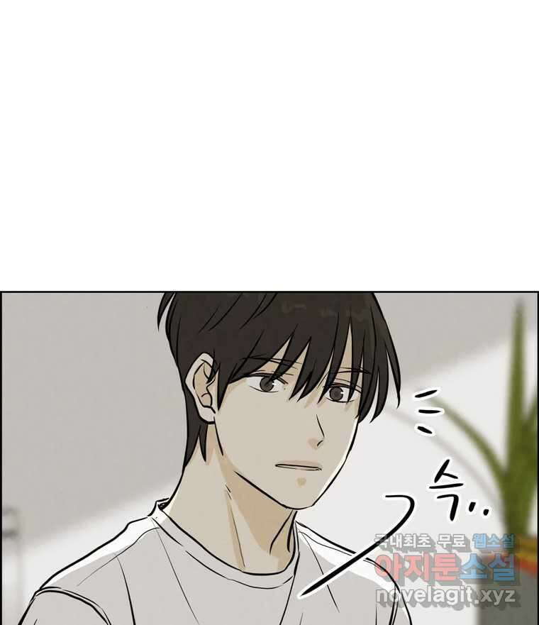 신랑이 사라졌다 94화 이별하는 날 20