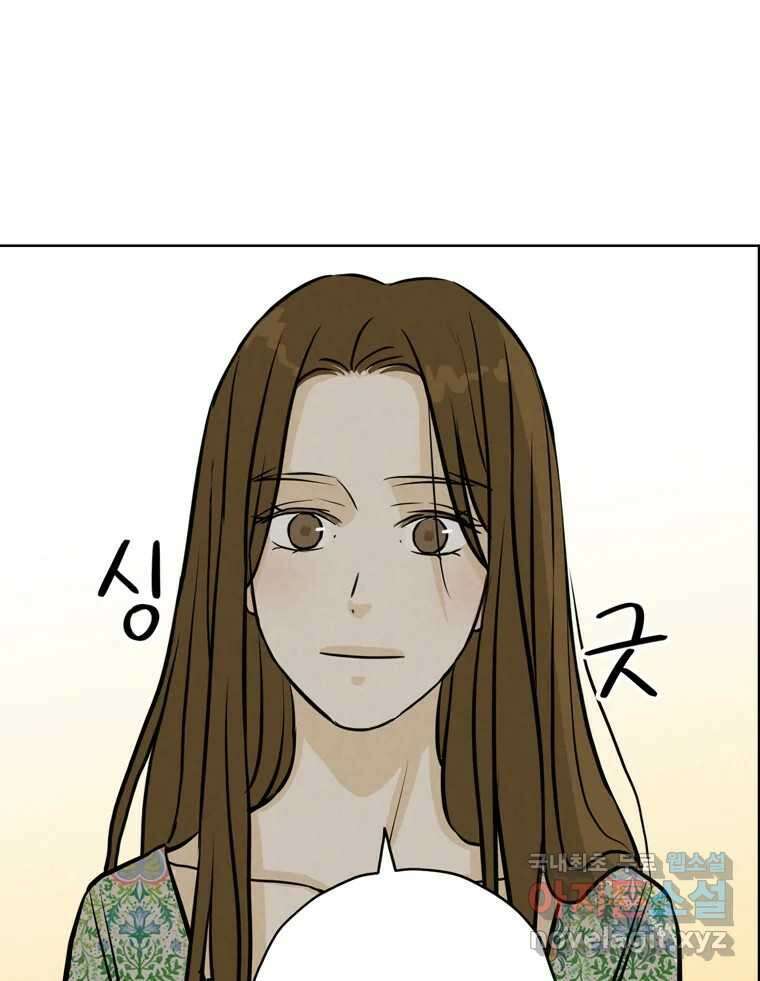 신랑이 사라졌다 94화 이별하는 날 52