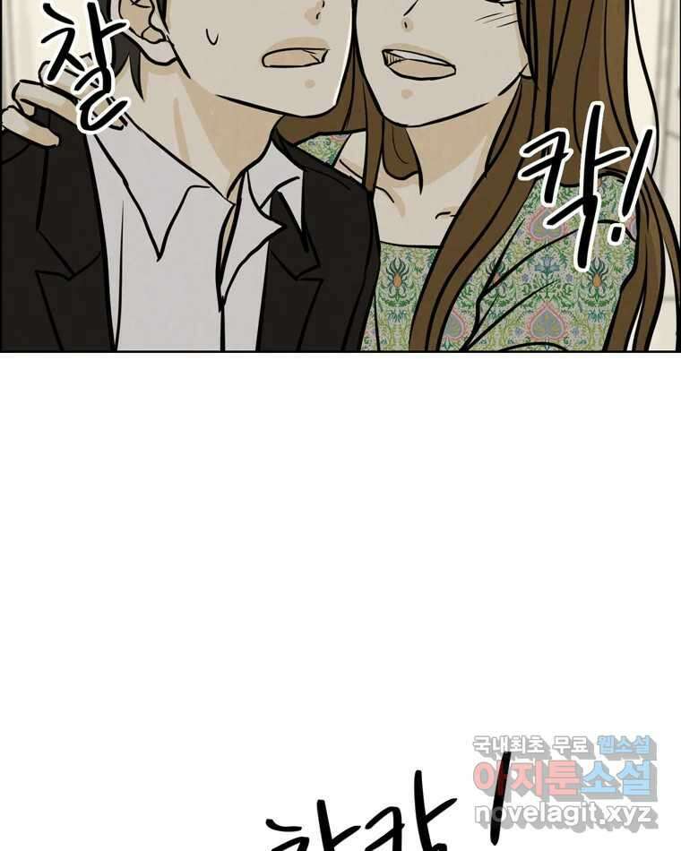 신랑이 사라졌다 94화 이별하는 날 66