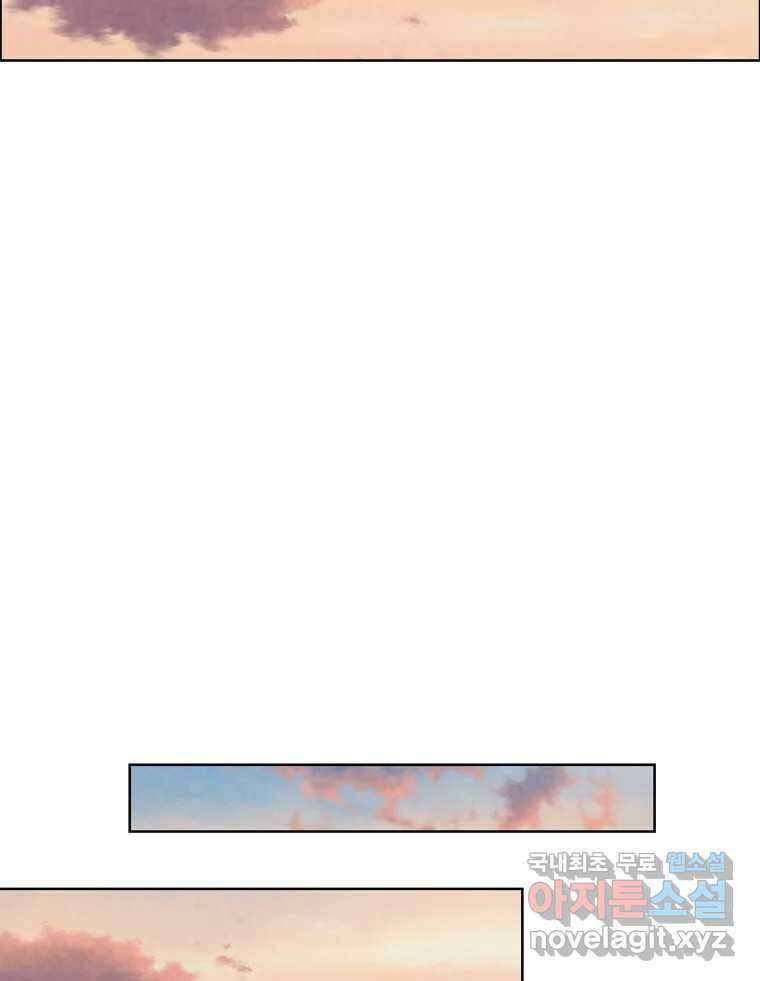 신랑이 사라졌다 94화 이별하는 날 92