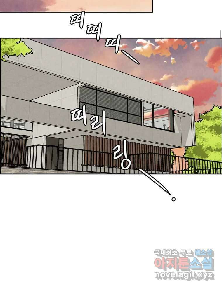 신랑이 사라졌다 94화 이별하는 날 93