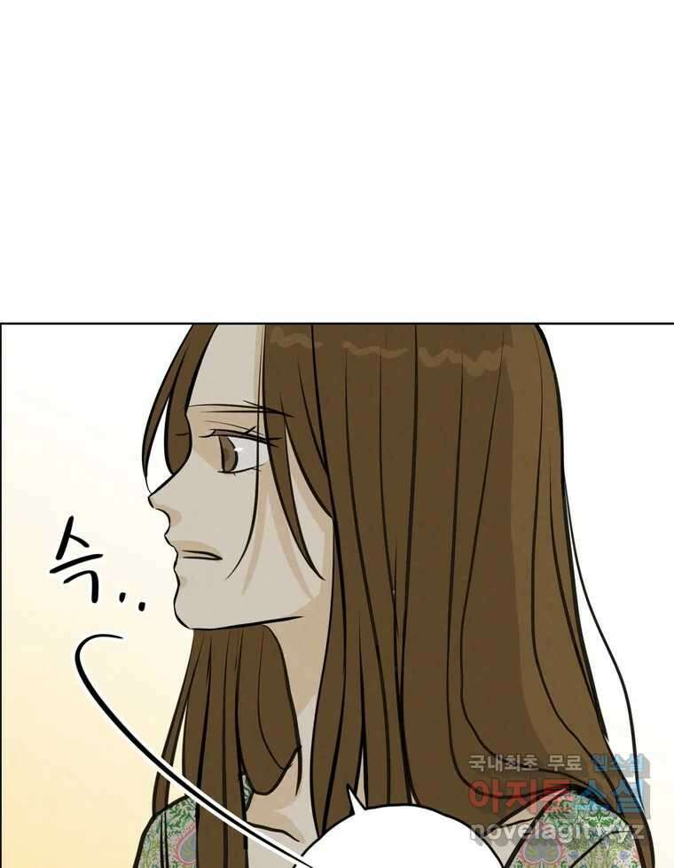 신랑이 사라졌다 94화 이별하는 날 102