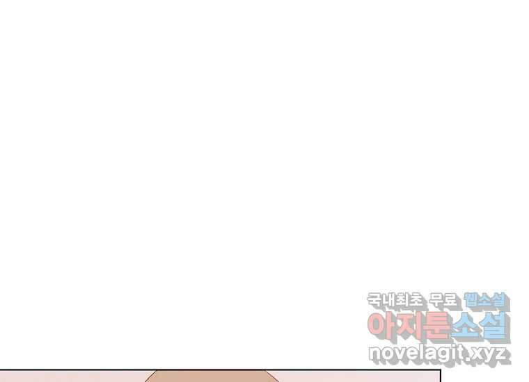 소비러와 존잘님(카카오) 20화 12