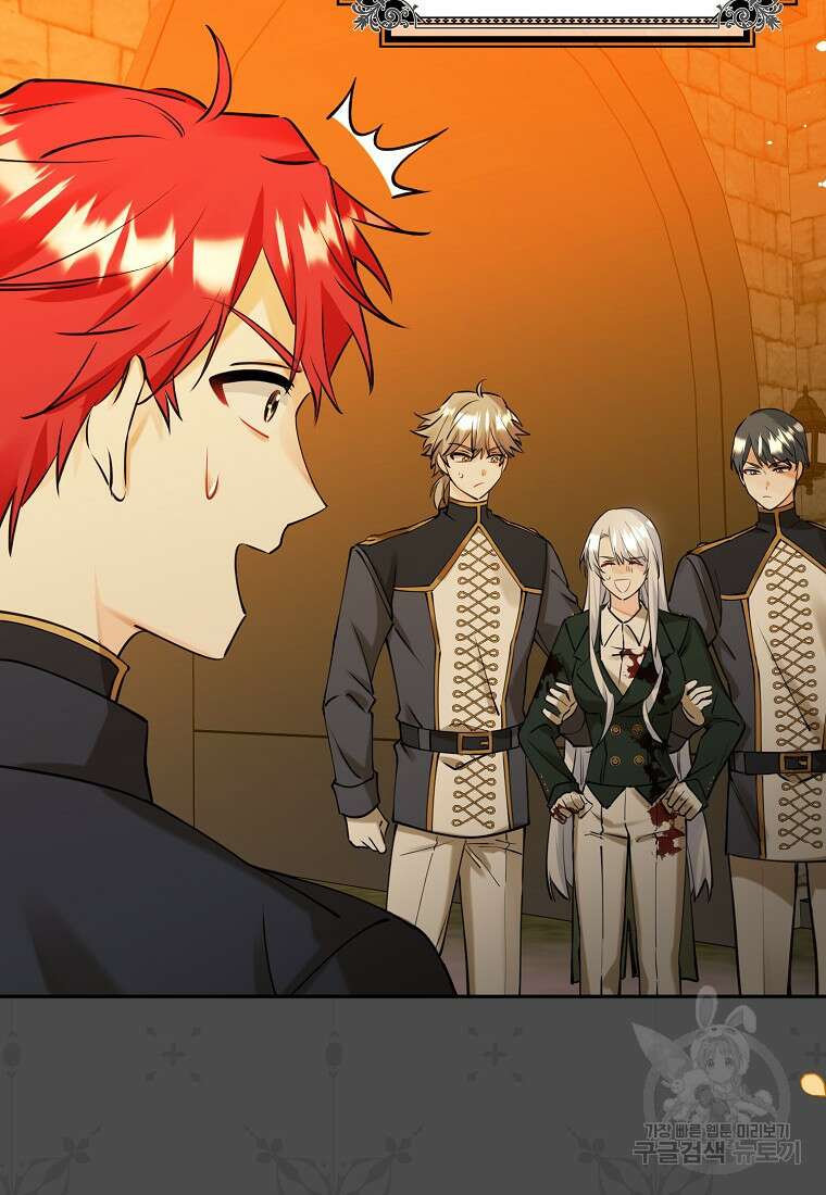 마녀의 아들을 지키는 이유 10화 11