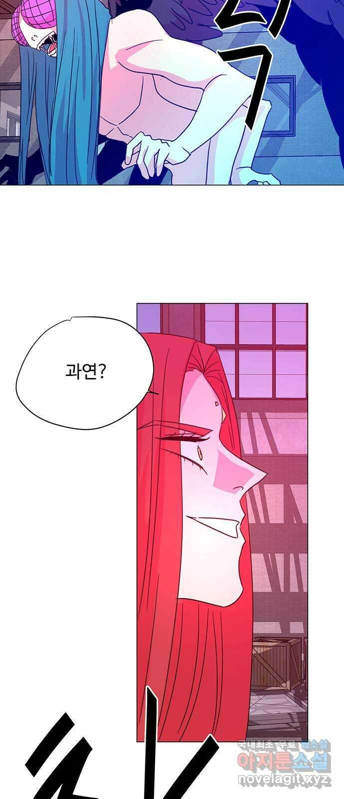 마녀이야기 49화: 미카엘 (연재중단) 9