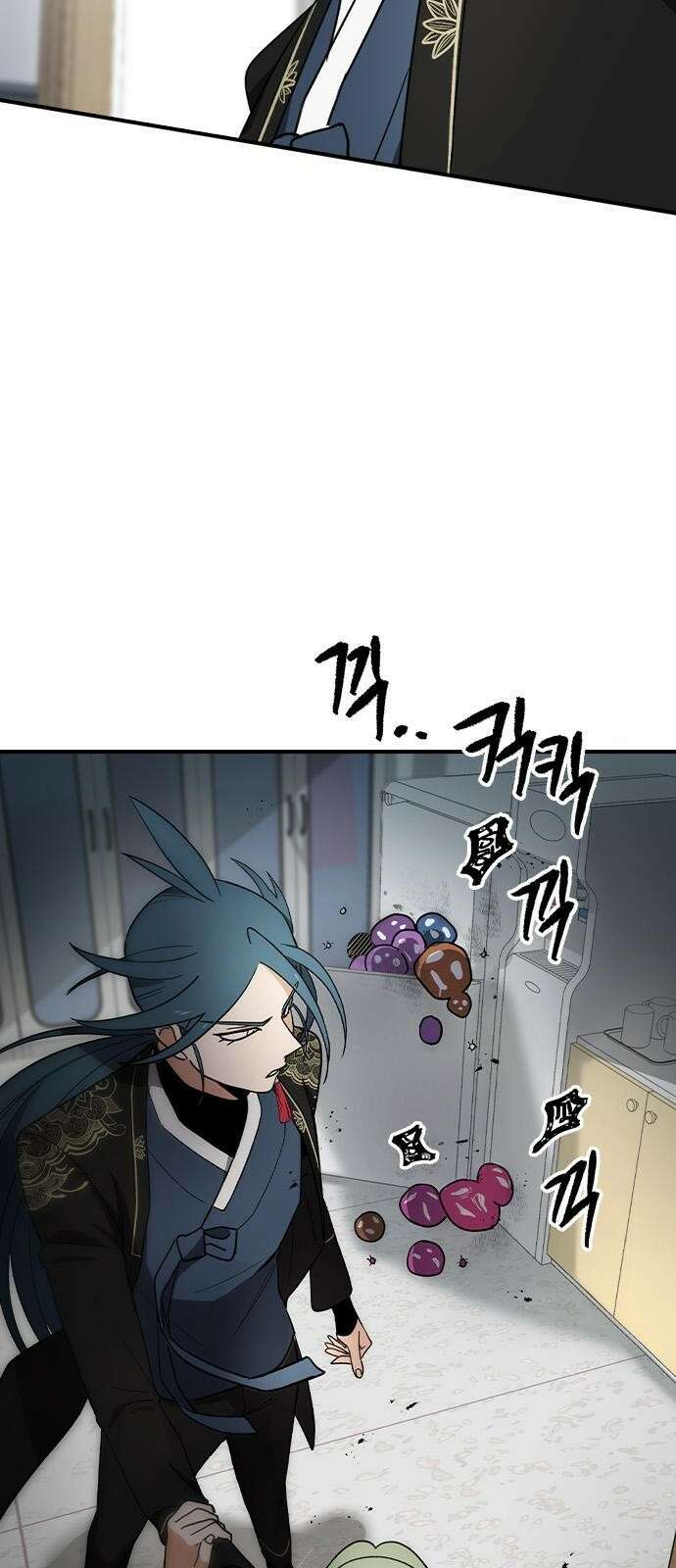 잔반없는 날 3화 4